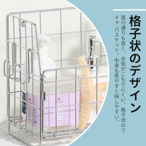 Goowin バスルームバスケット ステンレス...の詳細画像1