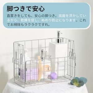Goowin バスルームバスケット ステンレス...の詳細画像2
