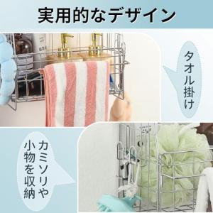 Goowin バスルームバスケット ステンレス...の詳細画像3