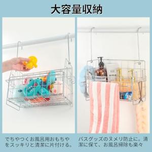 Goowin バスルームバスケット ステンレス...の詳細画像5
