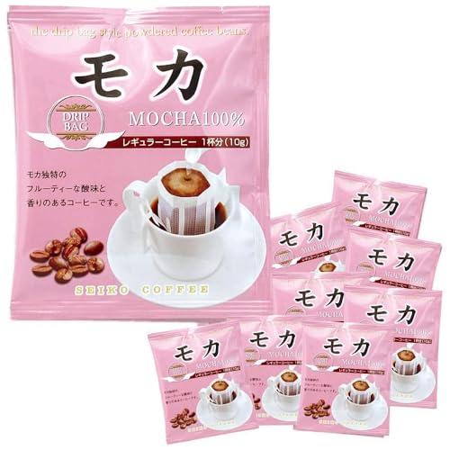 カフェ工房 ドリップコーヒー モカ100% 10g*100P