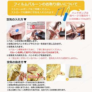 Lausatek バルーン 誕生日 風船セット...の詳細画像5
