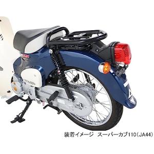 キタコ(KITACO) リアショックアブソーバ...の詳細画像4
