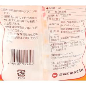 ウェルネオシュガー カップ印 角砂糖 1kg*...の詳細画像1