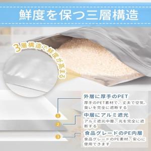 アルミ遮光 保存袋 5枚セット 5kg用 米 ...の詳細画像1