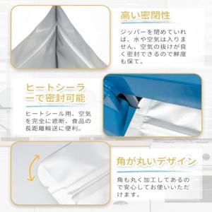 アルミ遮光 保存袋 5枚セット 5kg用 米 ...の詳細画像2
