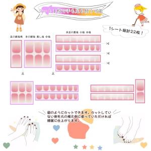ジェルネイルシール 硬化タイプ ネイルシール ...の詳細画像2