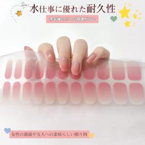 ジェルネイルシール 硬化タイプ ネイルシール ...の詳細画像3