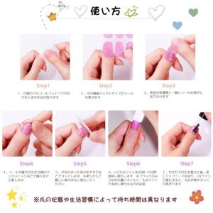 ジェルネイルシール 硬化タイプ ネイルシール ...の詳細画像4