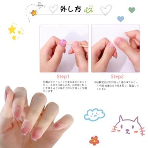 ジェルネイルシール 硬化タイプ ネイルシール ...の詳細画像5