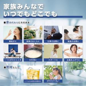 サンガリア 伊賀の天然水 強炭酸水 ラベルレス...の詳細画像4