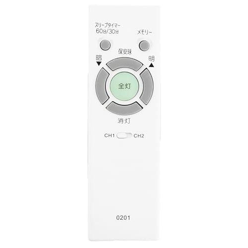 照明 リモコン シーリングライト リモコン RE0201 対応 NEC 照明 リモコン RE0201...