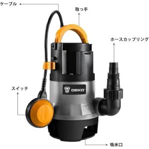 DEKO 水中ポンプ 400W 底部入水式 汚...の詳細画像2