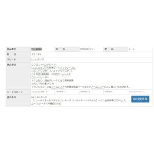 N-BOX NBOX エヌボックス カスタム ...の詳細画像2