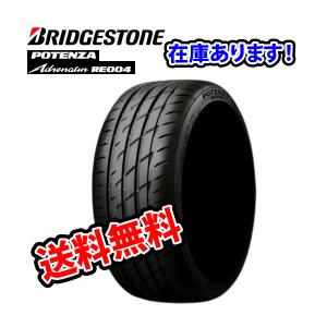 在庫有】 165/70R14 14インチ 1本 ネクストリー タイヤ サマータイヤ