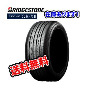 ブルノ送料無料2019年レグノGR-X2 225/50R17　2本　その1 ブリヂストン REGNO GR-XII 225/50R17 98V XL 価格比較 - 価格.com