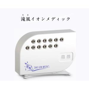 ORELAイオンメディックGSD-21210α オーリラ ジャンク