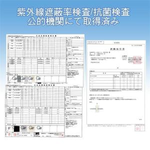 SALE mamoruco 抗菌防臭手袋 UV...の詳細画像4