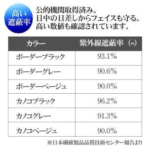SALE mamoruco 抗菌防臭手袋 UV...の詳細画像5
