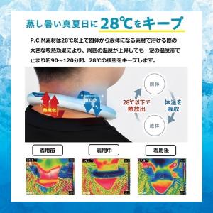 在庫処分 ネッククーラー クールネック コスミ...の詳細画像2