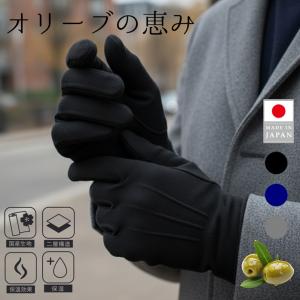 URBAN RESEARCH（アーバンリサーチ） 手袋 カシミヤ100グローブ メンズ