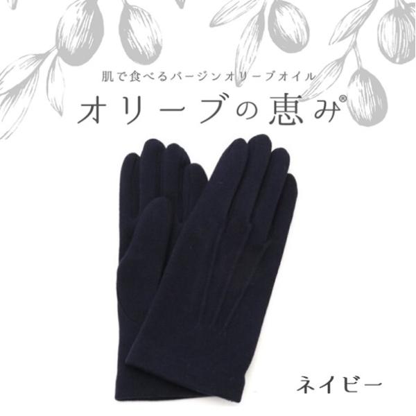 P10倍 オリーブの恵み 紳士手袋 メンズ手袋 ウールの保温効果  オリーブの保湿効果 暖か 防寒 ...