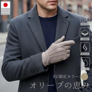URBAN RESEARCH（アーバンリサーチ） 手袋 カシミヤ100グローブ メンズ