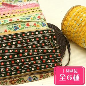 チロリアンテープ 1cmの商品一覧 通販 Yahoo ショッピング