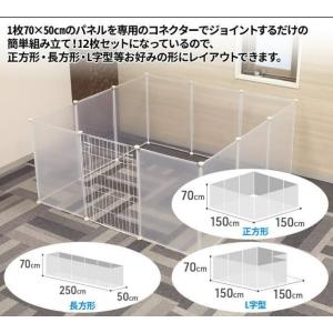 ペットフェンス 12枚 70×50cm 透明 ...の詳細画像1