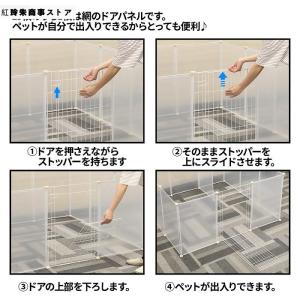 ペットフェンス 12枚 70×50cm 透明 ...の詳細画像3