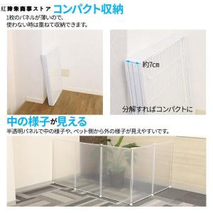 ペットフェンス 12枚 70×50cm 透明 ...の詳細画像4