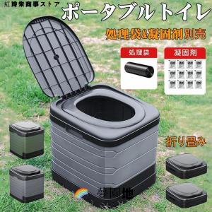 簡易トイレ 災害用 防災 折りたたみ き グッズ...の商品画像