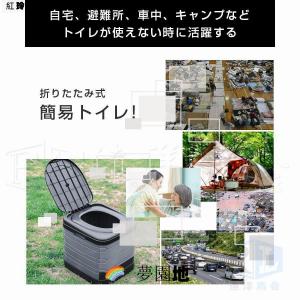 簡易トイレ 災害用 防災 折りたたみ き グッ...の詳細画像2