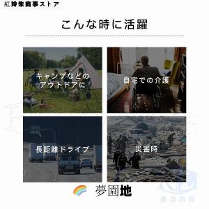簡易トイレ 災害用 防災 折りたたみ き グッ...の詳細画像4