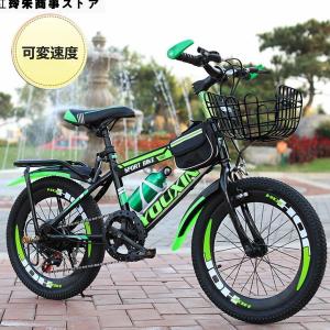 子供用自転車調節可能なシート 18/20/22...の詳細画像1