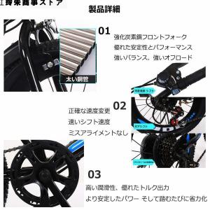 子供用自転車調節可能なシート 18/20/22...の詳細画像2