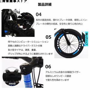 子供用自転車調節可能なシート 18/20/22...の詳細画像3