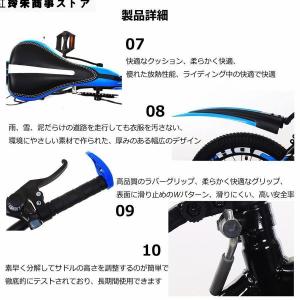 子供用自転車調節可能なシート 18/20/22...の詳細画像4