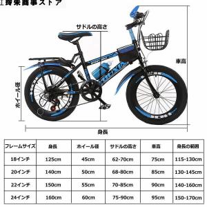 子供用自転車調節可能なシート 18/20/22...の詳細画像5