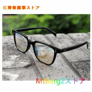 赤と緑の色覚異常補正メガネ 色盲 色弱補正メガネ...の商品画像