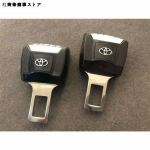 トヨタ用2個セット安全シートベルトバックル　自動車