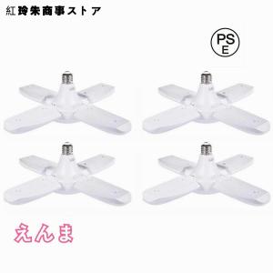 LEDガレージライト LEDペンダントライト 2個セット 60W口金