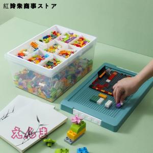 レゴ ボックス 収納ケース キッズ 2タイプ×4色 おしゃれ