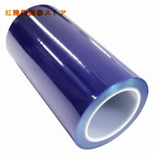 表面保護テープ 長さ100m ブルー 養生テープ ステップフィルム 表面保護シート ボディ傷防止フィルム マスキングテープ (20cm幅)