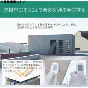 15M強力防水シート屋根 断熱防水テープ 屋根...の詳細画像2
