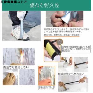 15M強力防水シート屋根 断熱防水テープ 屋根...の詳細画像4