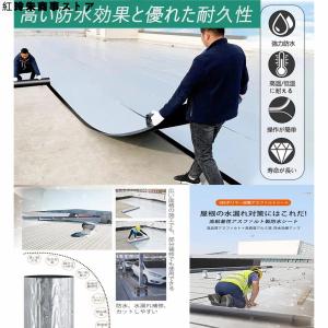 15M強力防水シート屋根 断熱防水テープ 屋根...の詳細画像5
