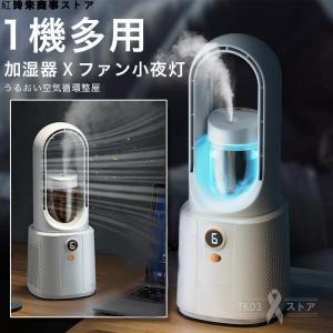 扇風機 羽なし 小型 dcモーター サーキュレ...の詳細画像2