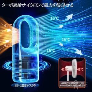 扇風機 羽なし 小型 dcモーター サーキュレ...の詳細画像4