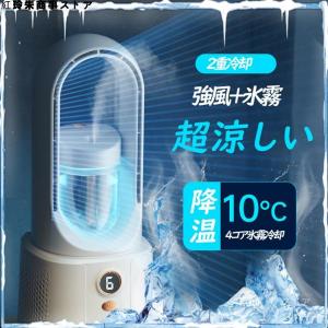 扇風機 羽なし 小型 dcモーター サーキュレ...の詳細画像5